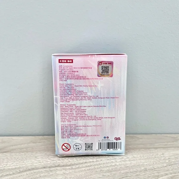 Baby Three Super Mini Bunny Series Plush Pendant - Letter W - Picture 5 of 6